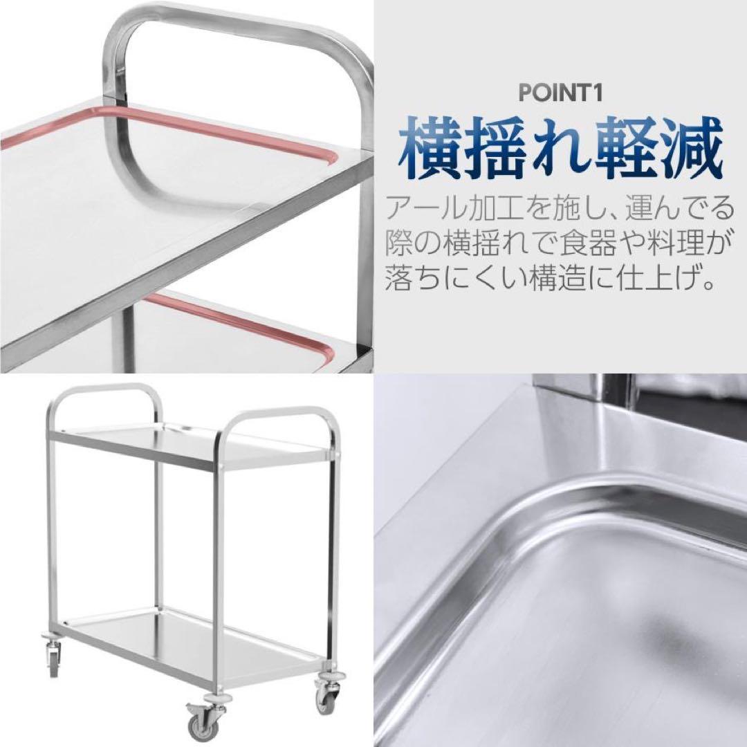 キッチンワゴン キャスター付き 大きめ ステンレスワゴン3段 85cm×45cm