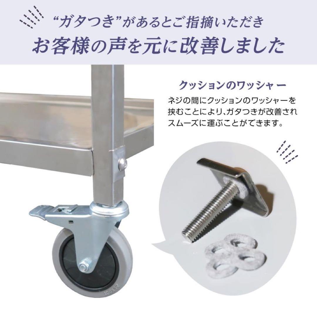 キッチンワゴン キャスター付き 大きめ ステンレスワゴン3段 85cm×45cm