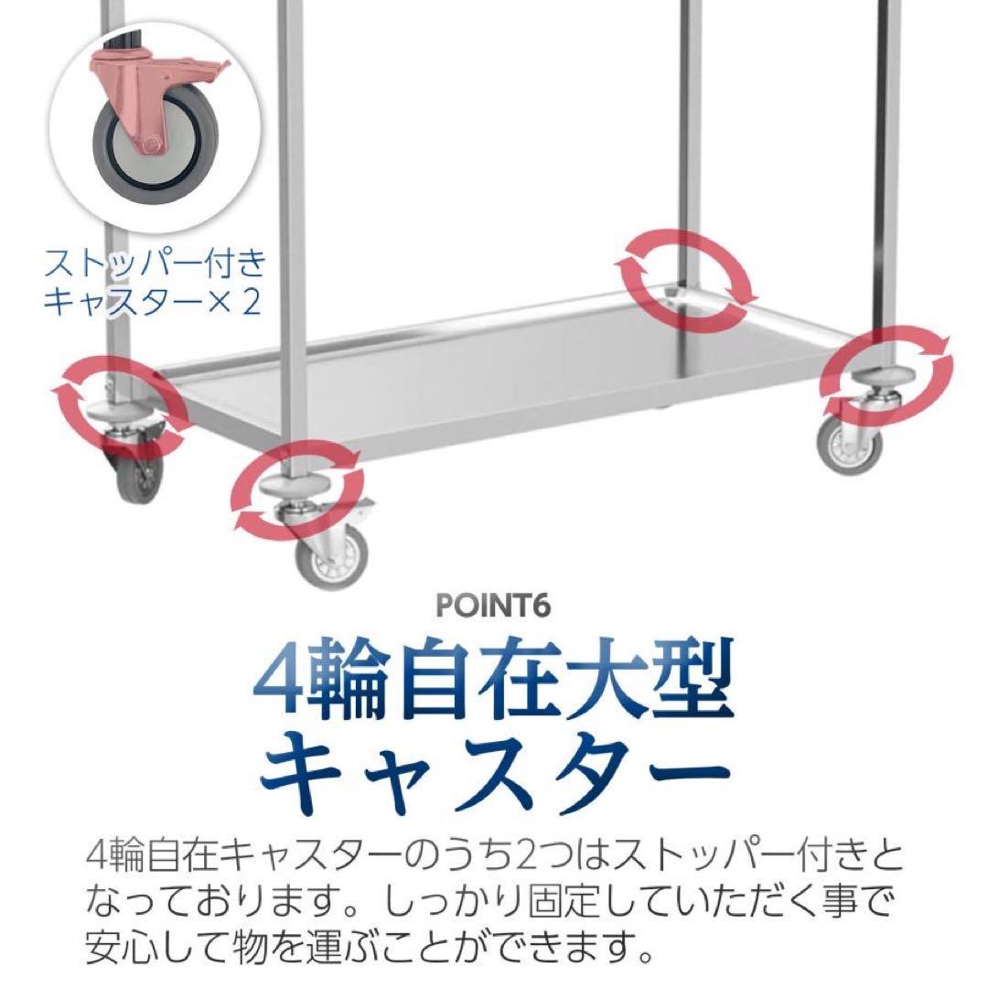キッチンワゴン キャスター付き 大きめ ステンレスワゴン3段 85cm×45cm
