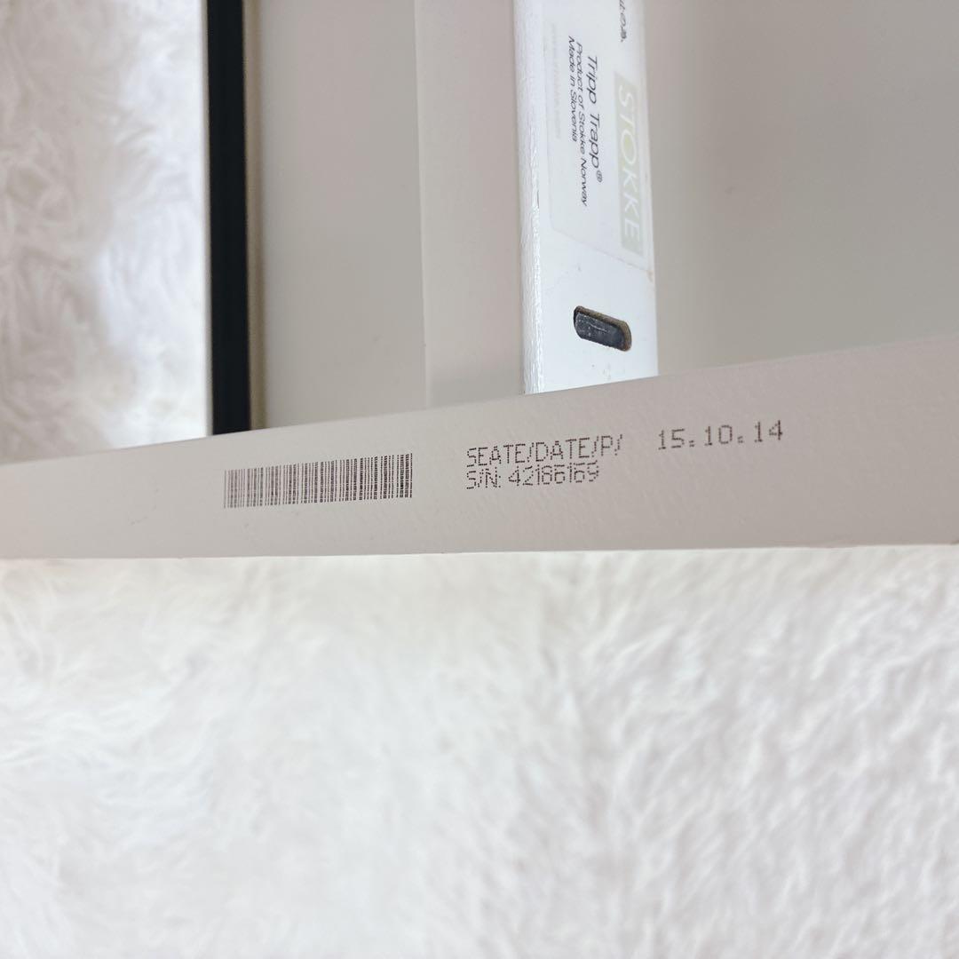 STOKKE ストッケ トリップトラップ シリアル4 ホワイト