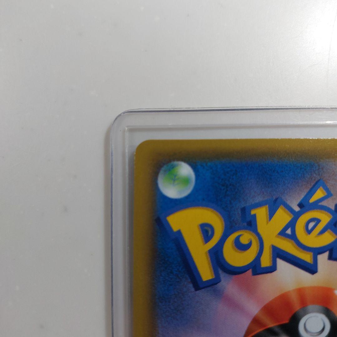 ミュウ v　sa　フュージョンアーツ　スペシャルアート