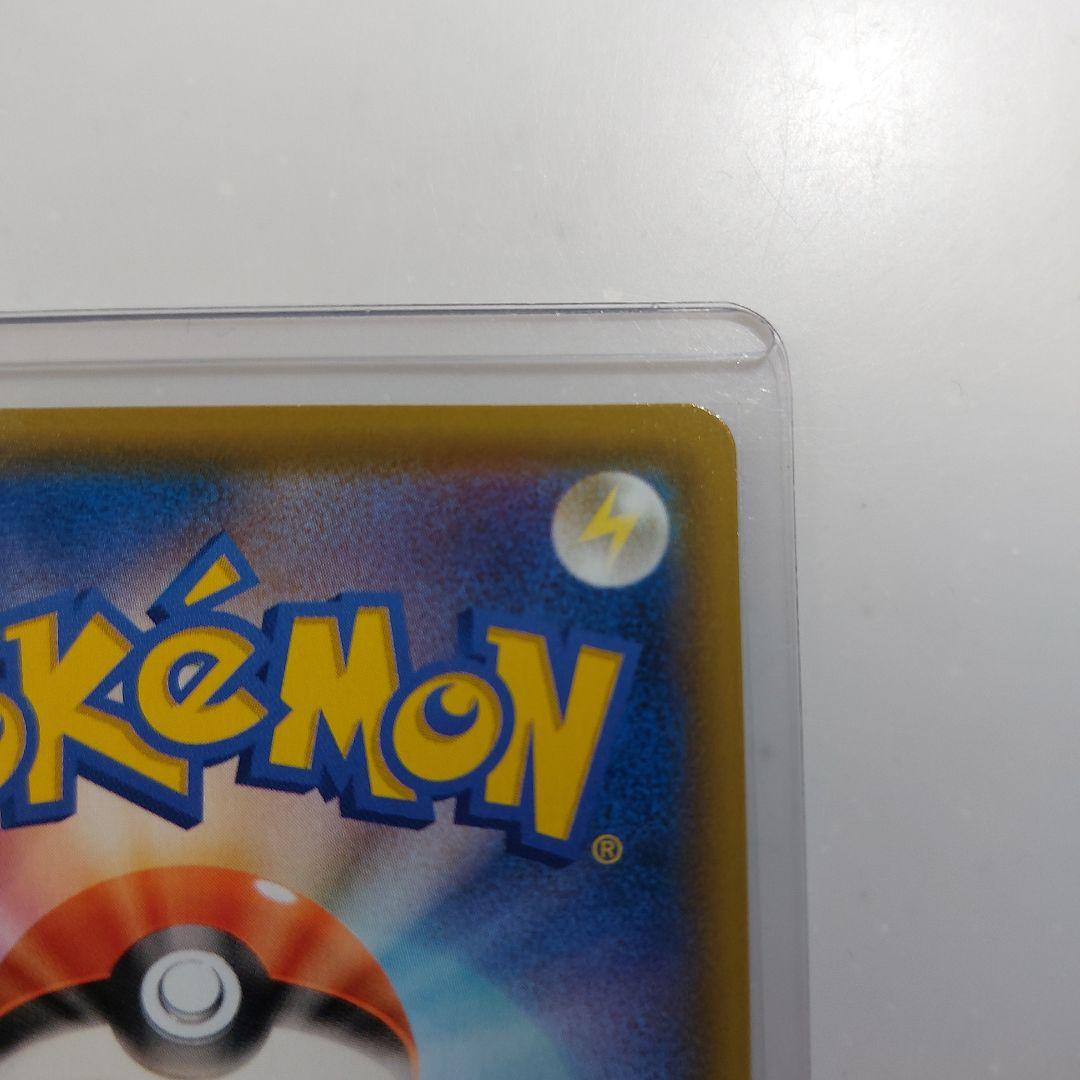 ミュウ v　sa　フュージョンアーツ　スペシャルアート