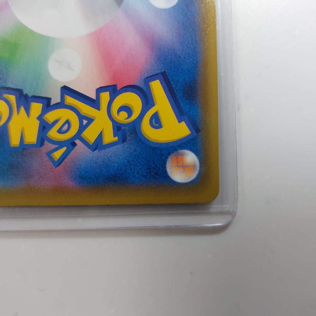 ミュウ v　sa　フュージョンアーツ　スペシャルアート