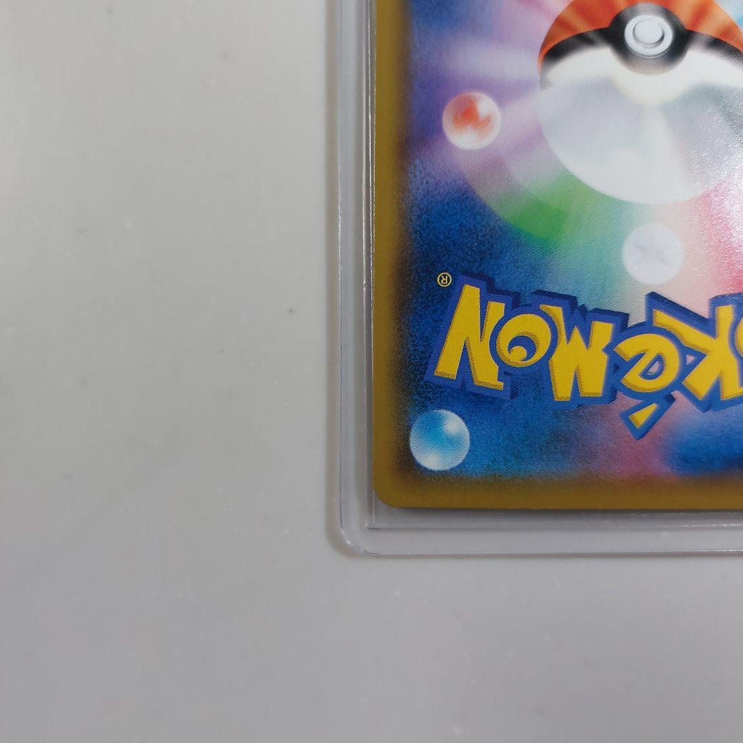 ミュウ v　sa　フュージョンアーツ　スペシャルアート