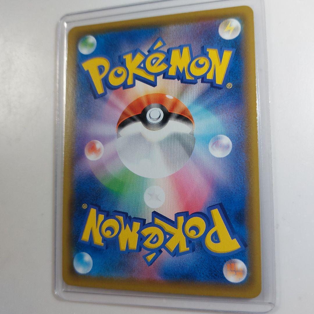 ミュウ v　sa　フュージョンアーツ　スペシャルアート