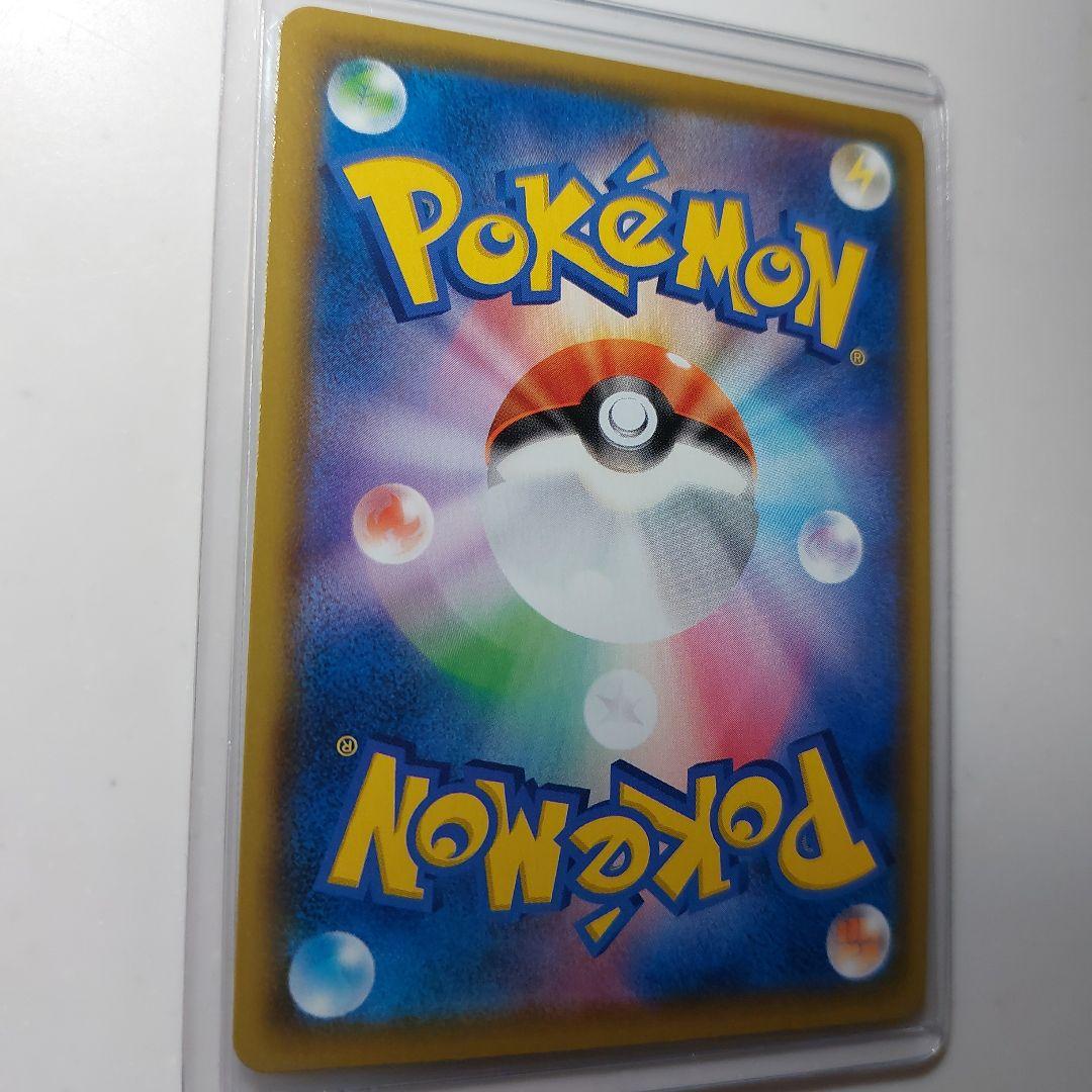 ミュウ v　sa　フュージョンアーツ　スペシャルアート