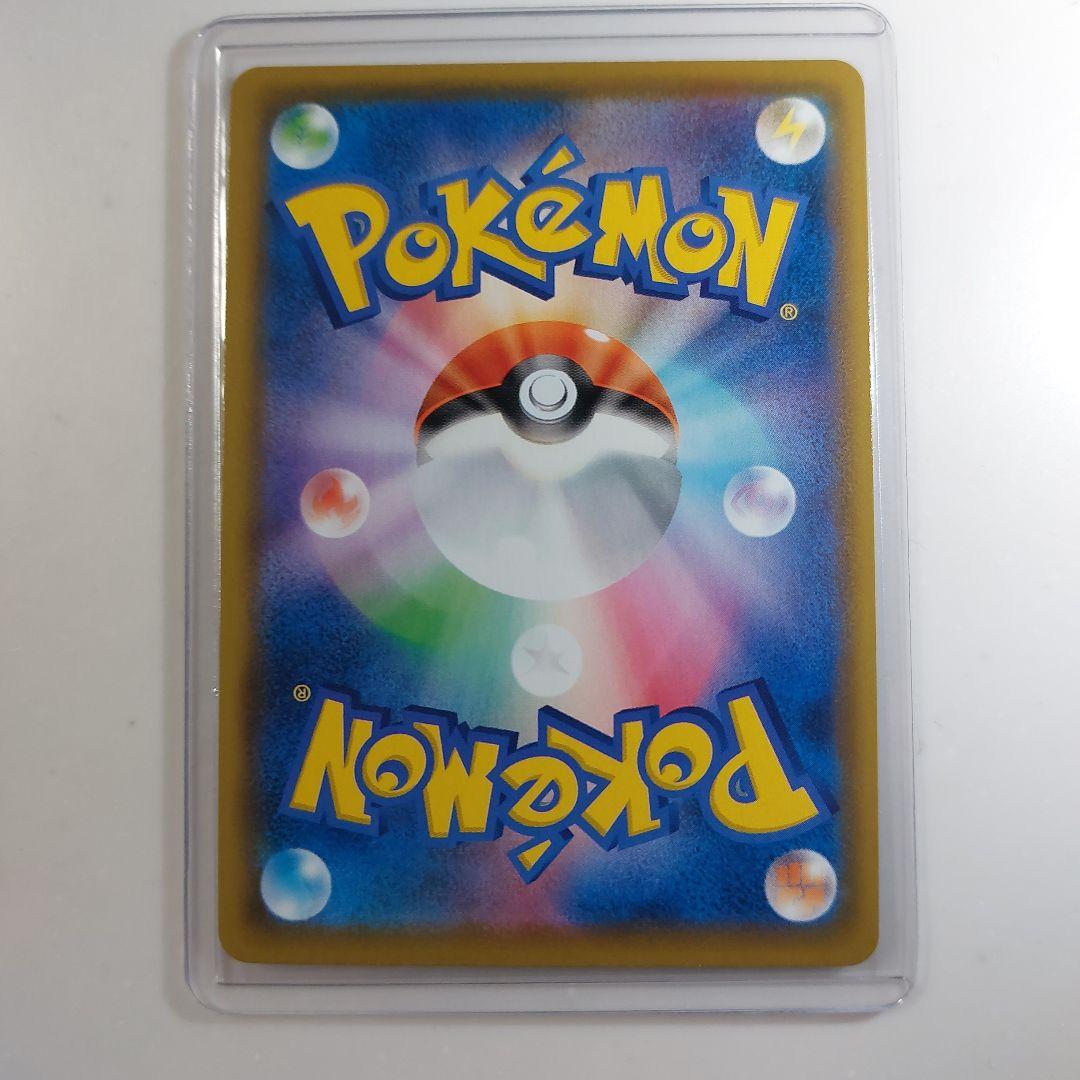 ミュウ v　sa　フュージョンアーツ　スペシャルアート