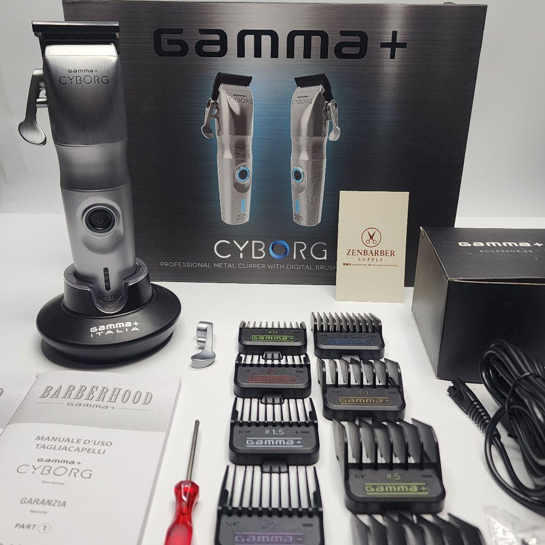 Gamma+ CYBORG クリッパー 磁気ガード付