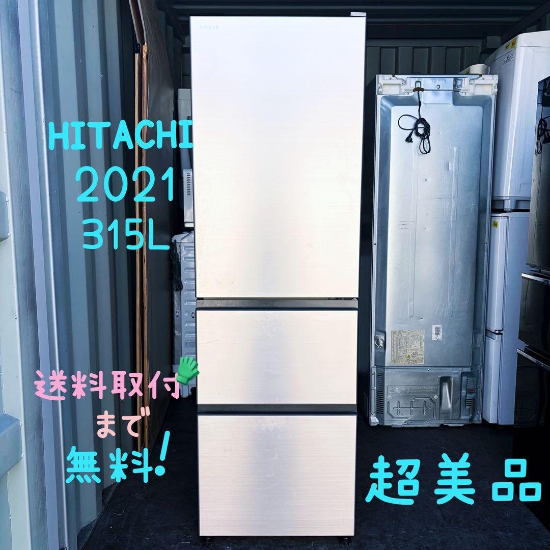 129運搬取付無料！シルバー純正SHARPスリム3ドア冷蔵庫！完動品・超美品！