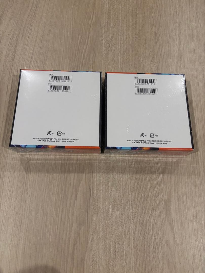 【新品・未開封・シュリンク付き】ポケモンカード インフェルノX 2BOX