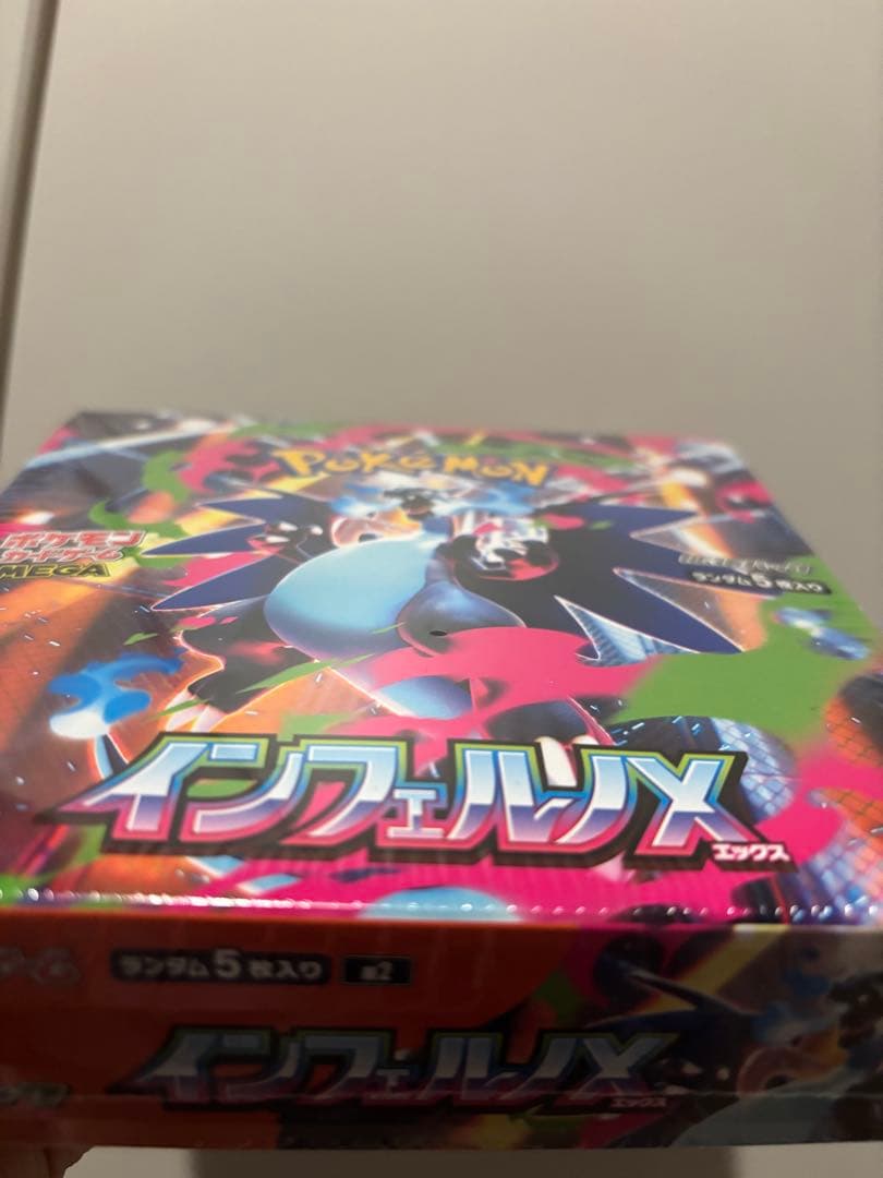 【新品・未開封・シュリンク付き】ポケモンカード インフェルノX 2BOX