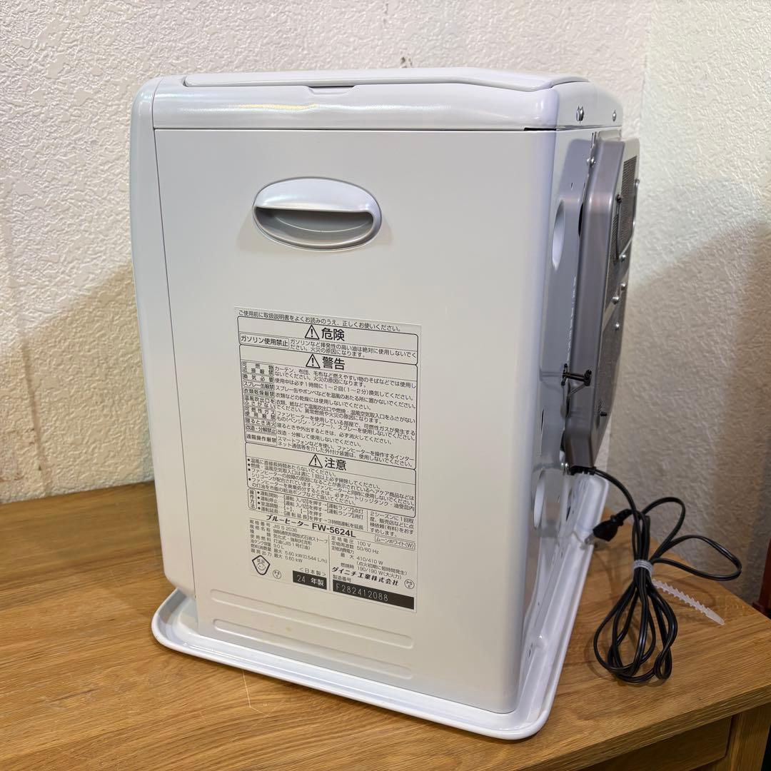 ダイニチ　石油ファンヒーター FW-5624L 2024年製