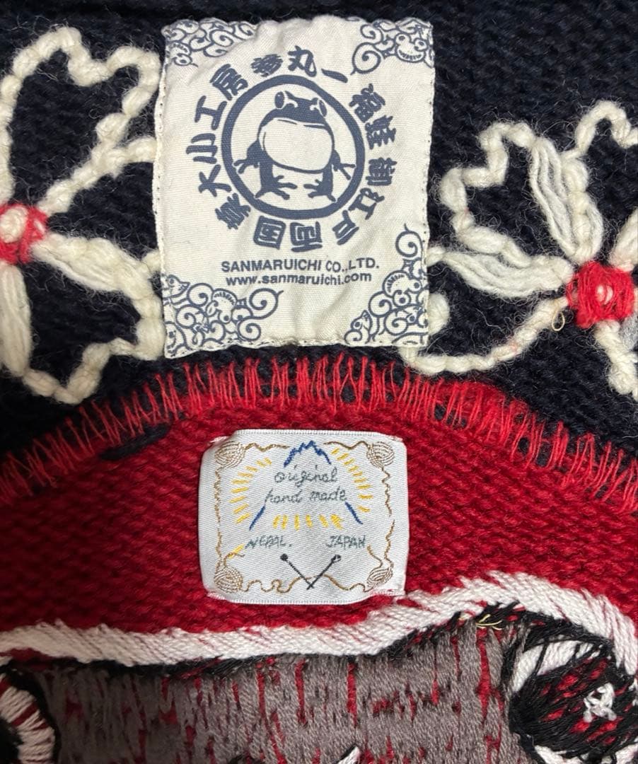 レア✨参丸一　サンマルイチ　ニットベスト　カウチング　蛙　カエル　色違い2着