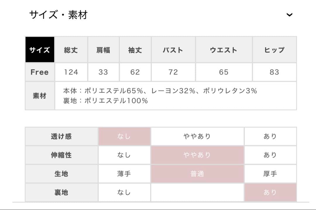 大幅値下げ❣️mmeeme エムエメ