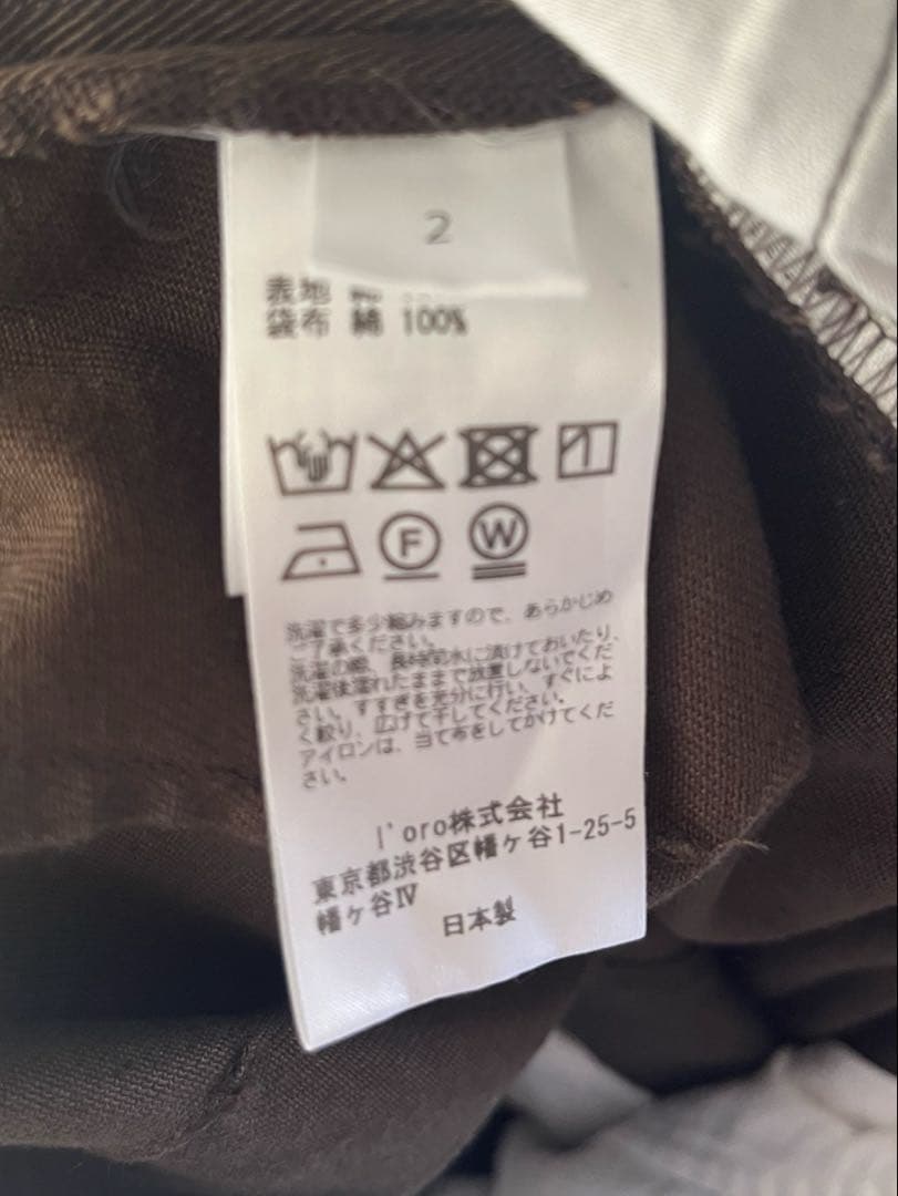 【お値下げ)ENOF cotton flared work pants 02