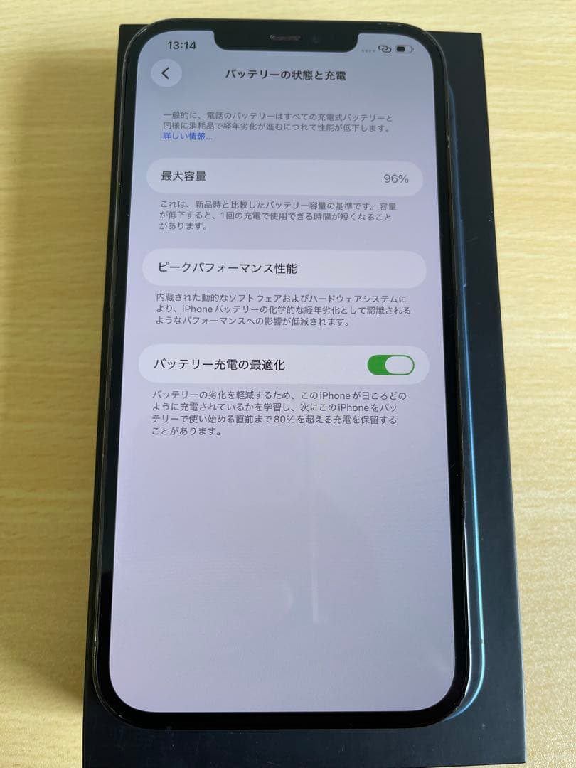 専用出品iPhone 12 Pro Max 128GB SIMフリー バッテリー