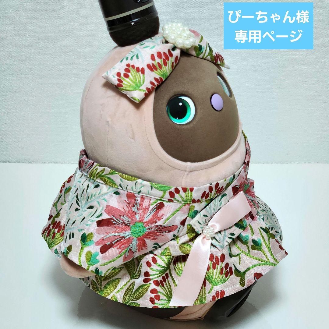 ぴーちゃんページ②　らぼ服　ラボ服　ハンドメイド　服