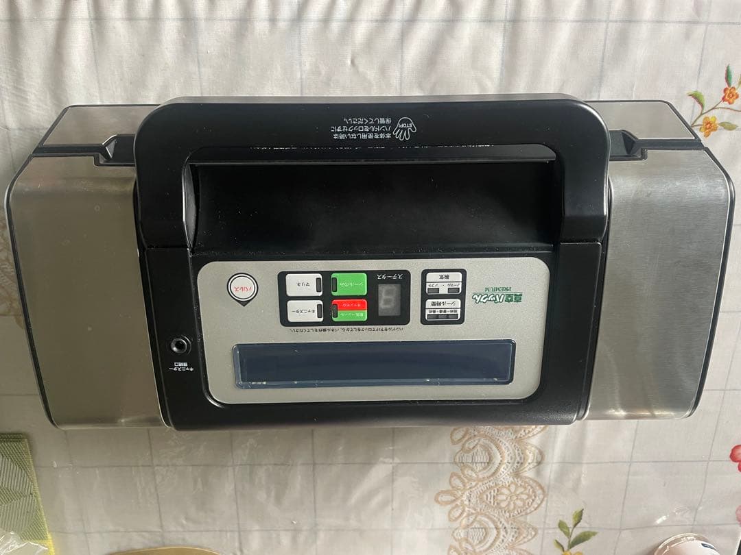 真空パックん premium (中古品)