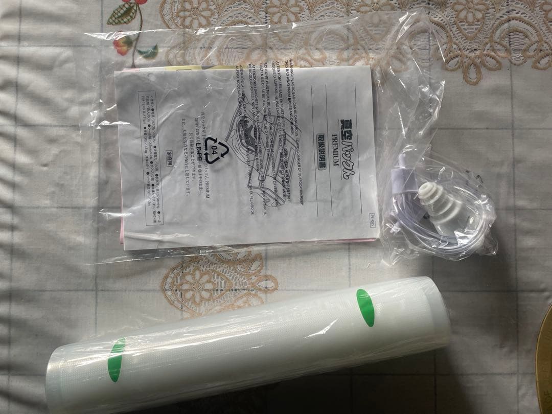 真空パックん premium (中古品)