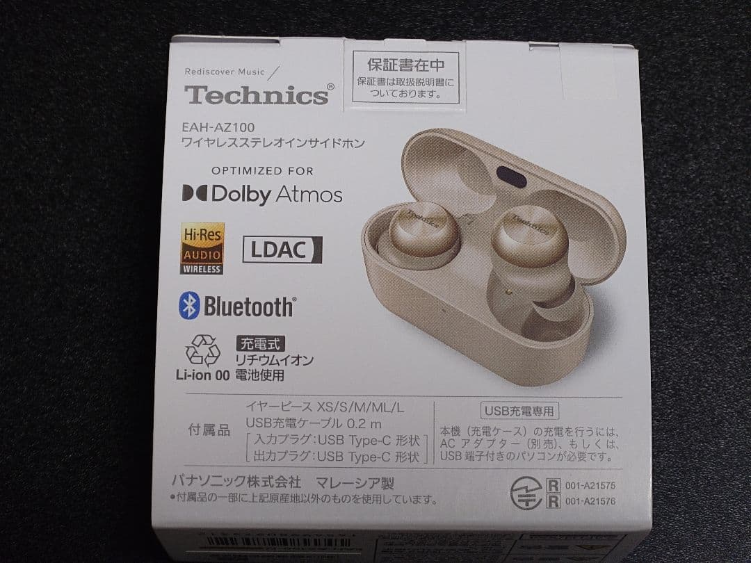 Technics AZ100 シャンパンゴールド