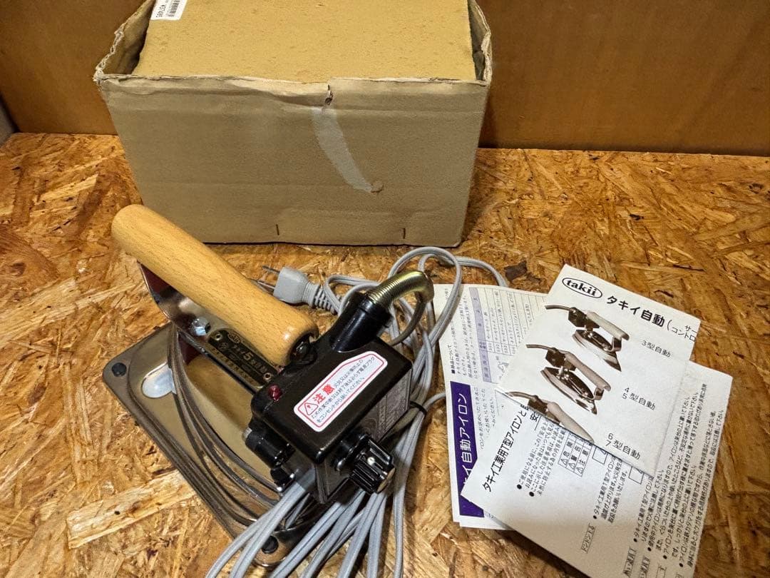 美品 業務用 タイキ 5型 自動アイロン