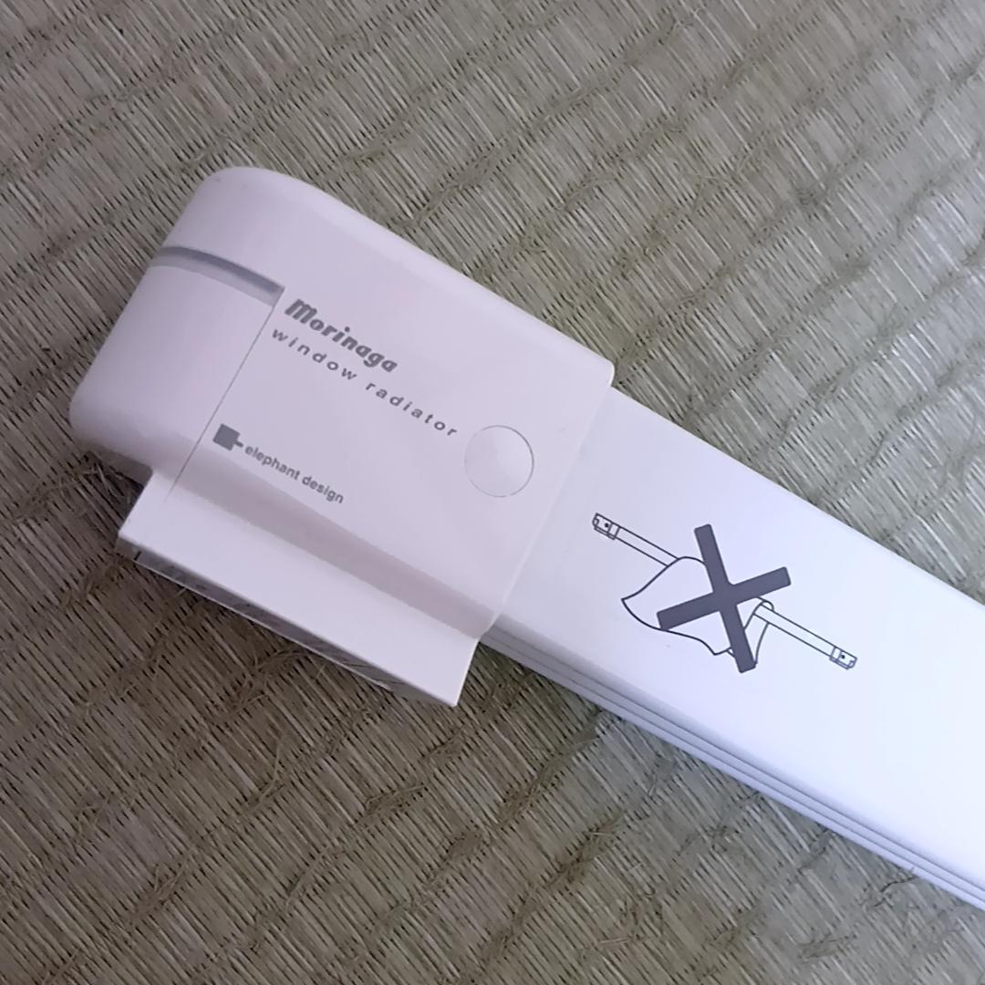 森永エンジニアリング W/R-900 ウインドーラジエーター