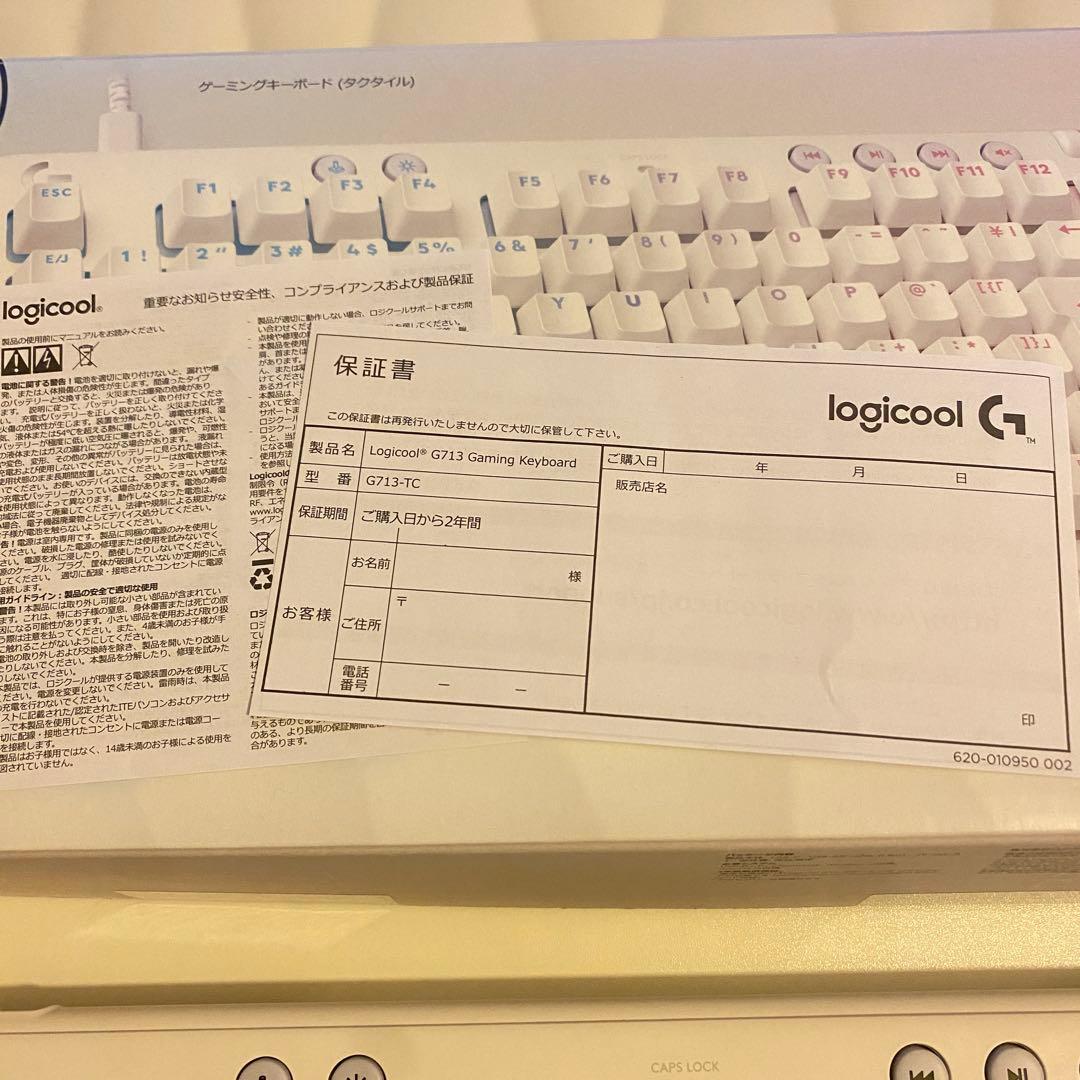 Logicool G173 ゲーミングキーボード