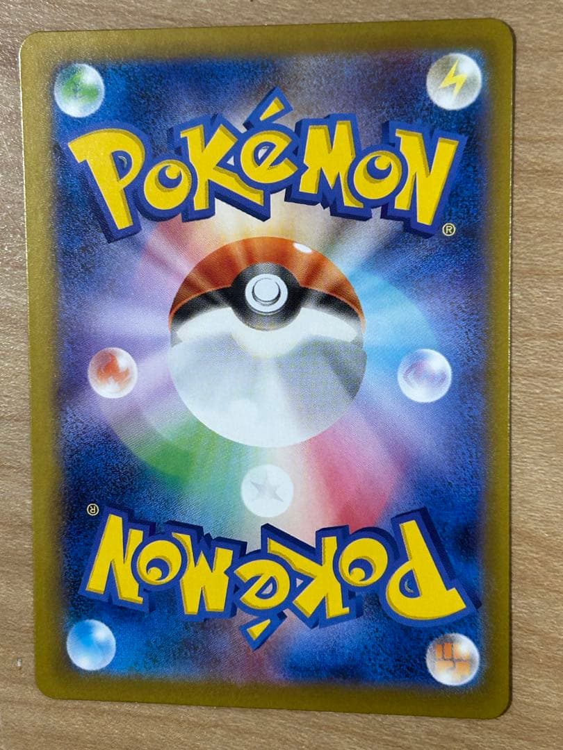 最終値下げ　美品　メガリザードンx ex sar mur