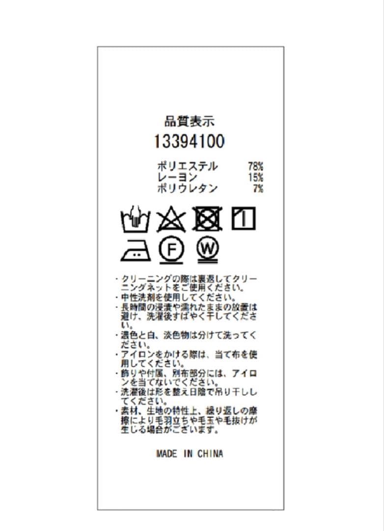 【新品タグ付き】アルページュストーリー　ダンボールパーカー　グレー　M