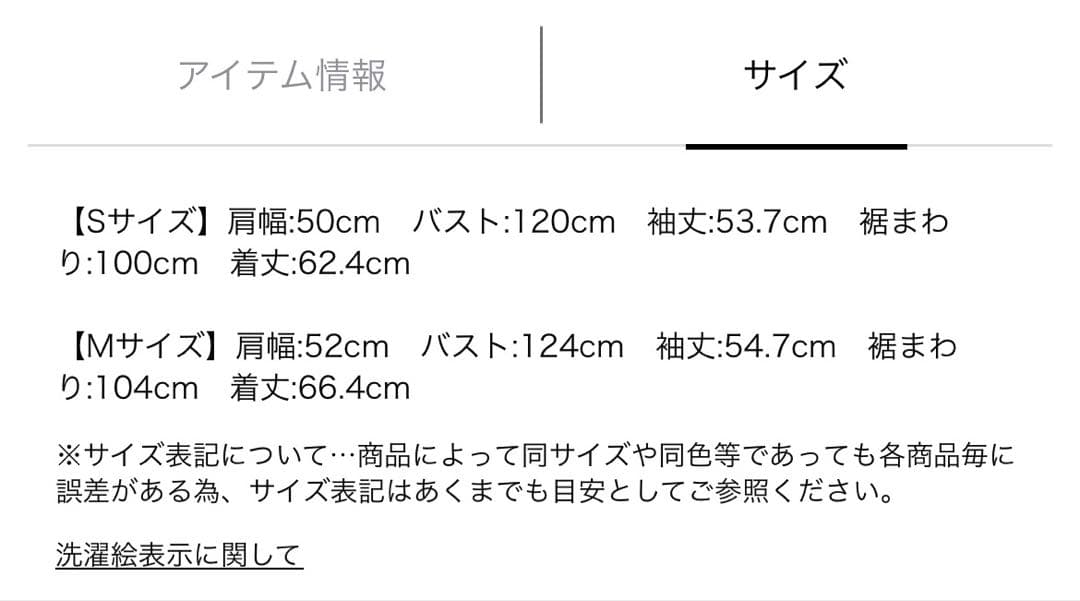 【新品タグ付き】アルページュストーリー　ダンボールパーカー　グレー　M