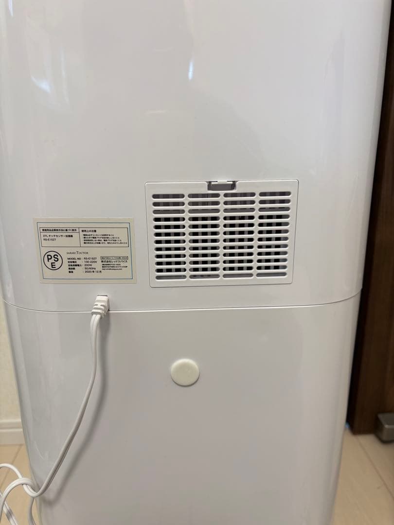 超音波 パワフル加湿器 100畳 120畳