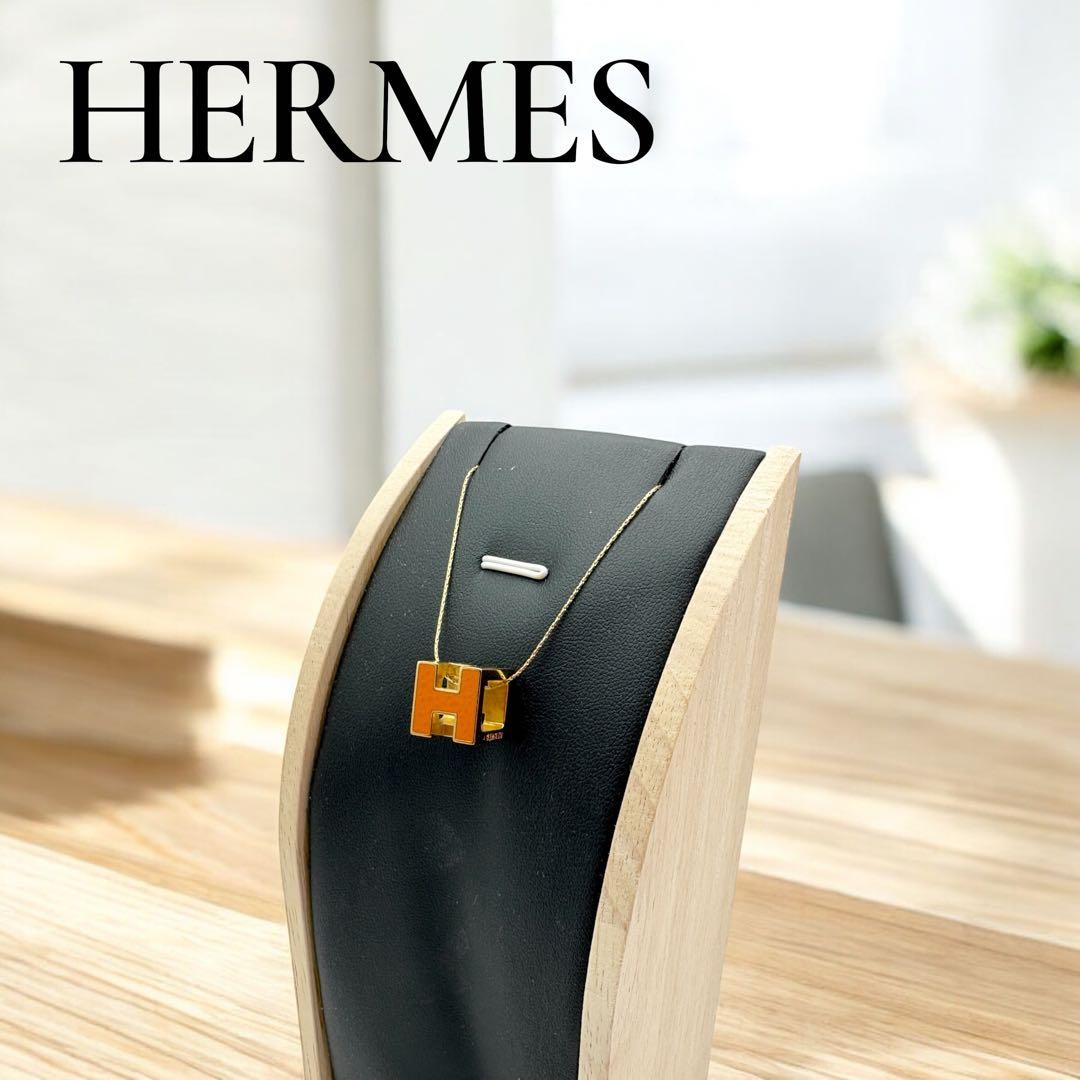 HERMES エルメス　H ロゴ　ペンダント ネックレス　オレンジ　ゴールド