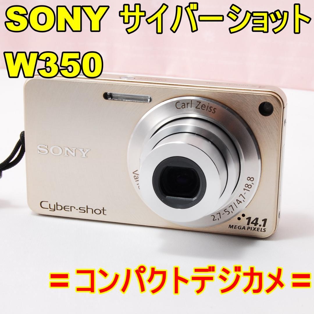 〓コンパクトデジカメ〓ソニー SONY Cyber−Shot DSC-W350