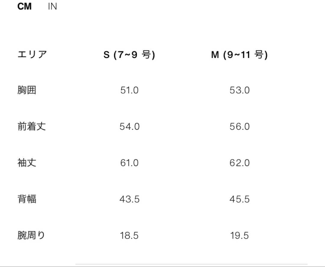 ZARA アニマルプリント　フェイクファーショートコート　新品未使用タグ付き　S