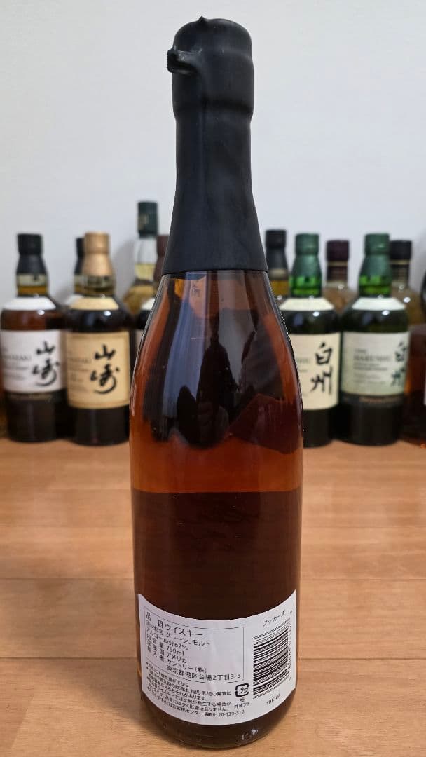 【新品】Booker's 2024 ウイスキー 750ml