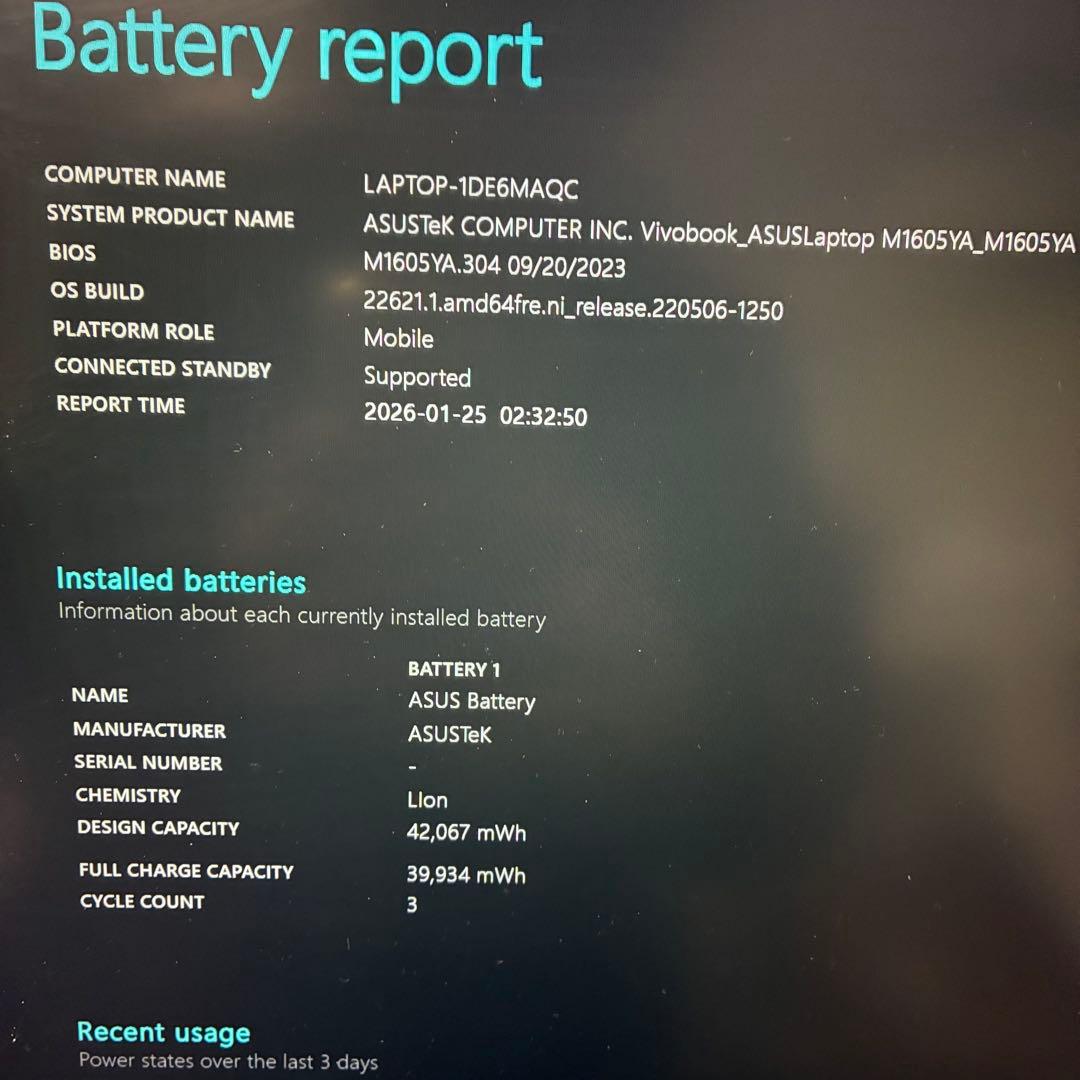 Windowsノート本体 ASUS VivoBook Ryzen 7530U/16GB/512GB