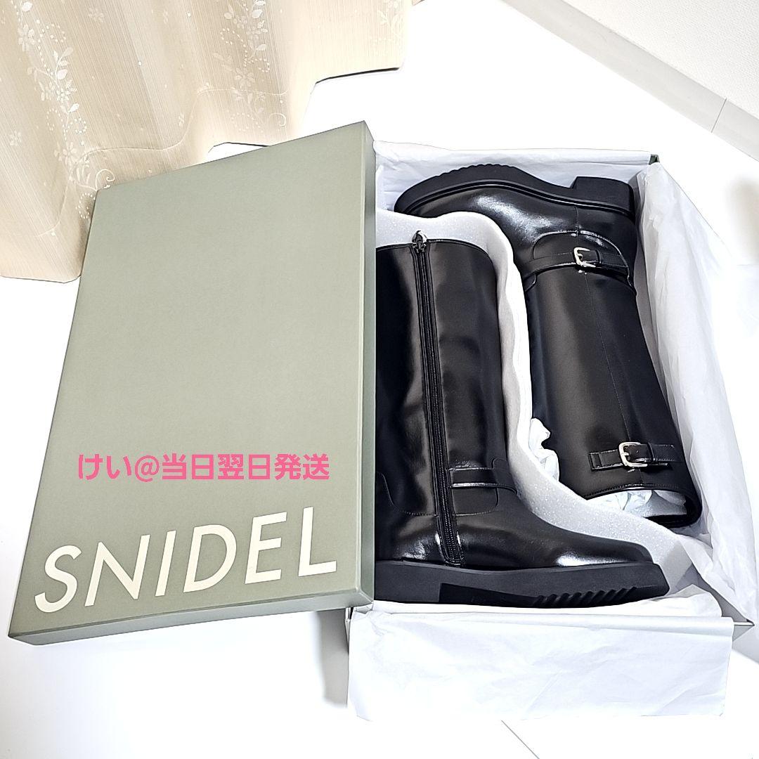 【新品 未使用】 SNIDEL スナイデル バリエライダースブーツ Lサイズ 黒