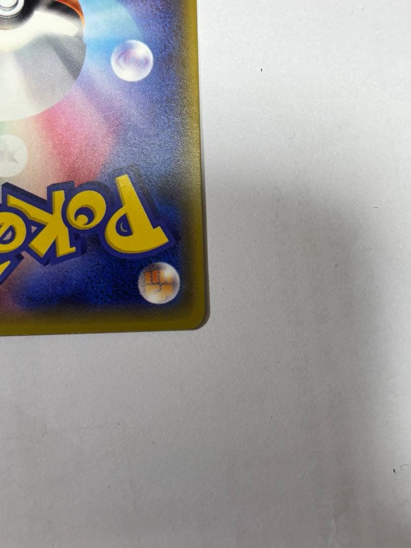 ミュウツーEX SR CP6 20th Anniversary 095/087