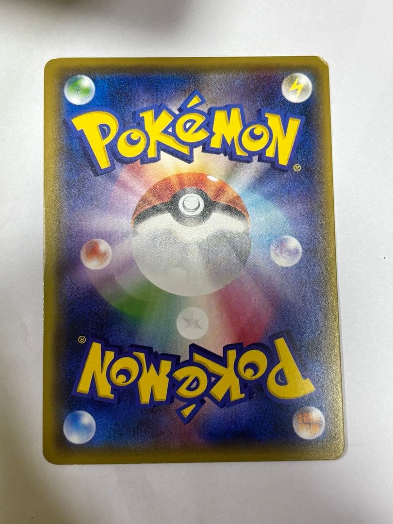 ミュウツーEX SR CP6 20th Anniversary 095/087