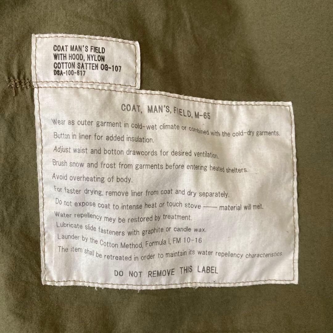 WAIPER M-65 フィールドジャケット 1STモデル