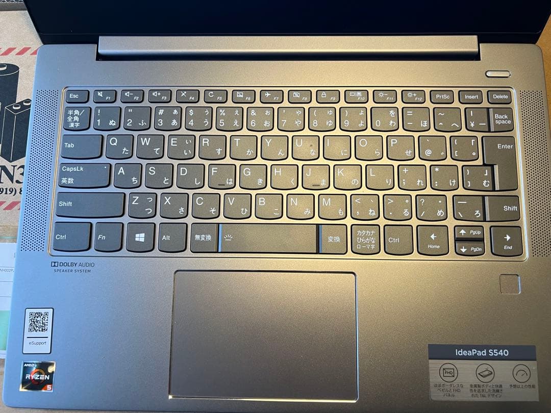 Lenovo IdeaPad 14 シルバー 本体 ACアダプター付き