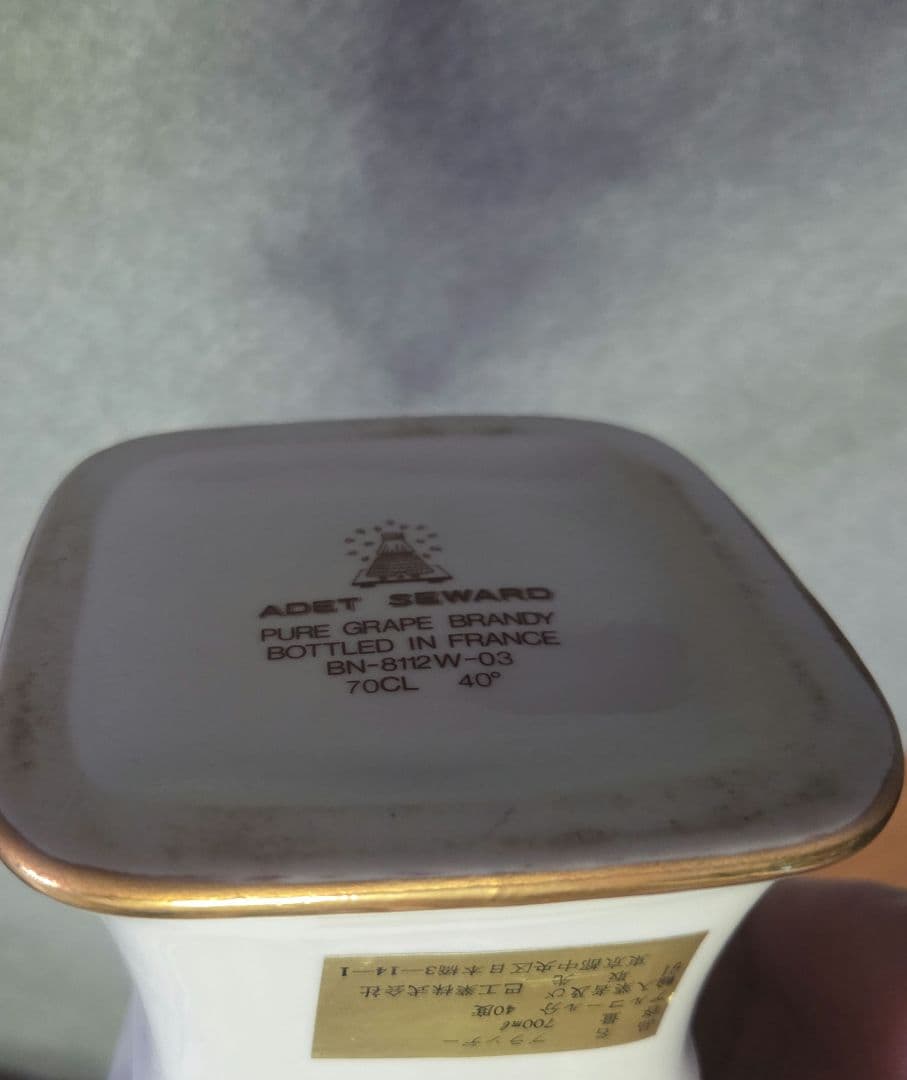 CAMUS ナポレオン コニャック まとめ売り