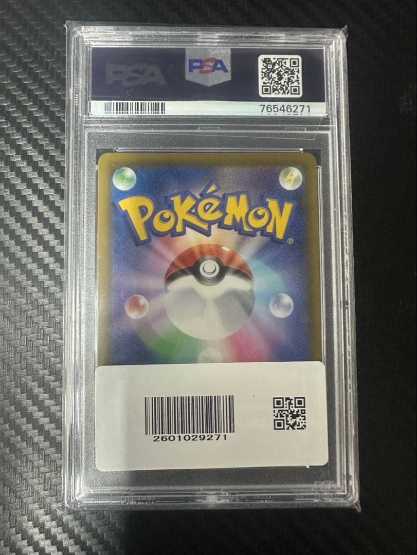 【PSA10】ポケカ エーフィ V SR 081/069 #081