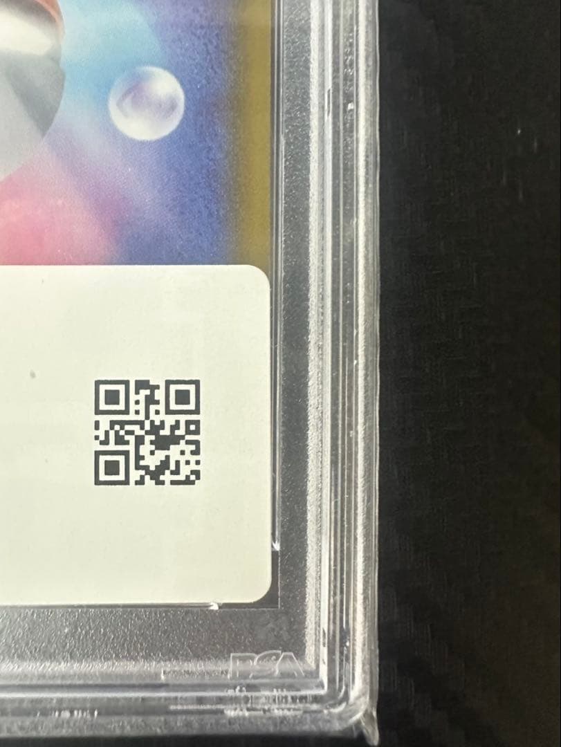 【PSA10】ポケカ エーフィ V SR 081/069 #081