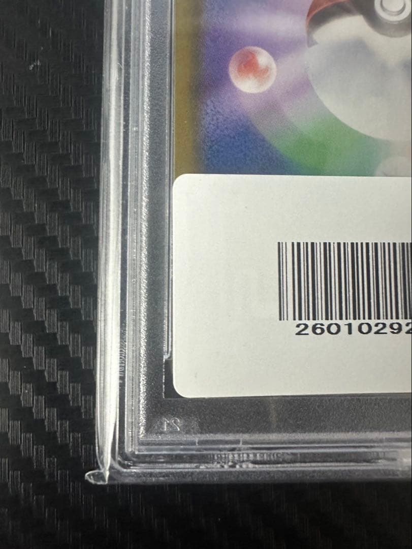 【PSA10】ポケカ エーフィ V SR 081/069 #081