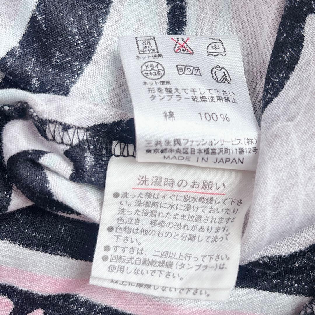 極美品✨レオナール 半袖カットソー 総柄 花柄 トリム LL