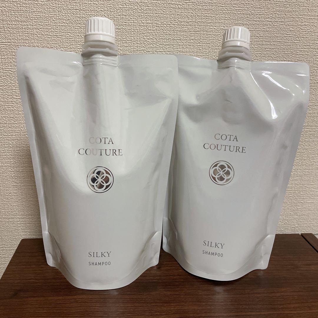COTA COUTURE SILKY シルキー　クチュール　シャンプー　詰替