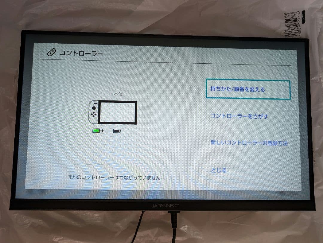 ゲーミングモニター 21.5インチ JN-215TG144FLFHD