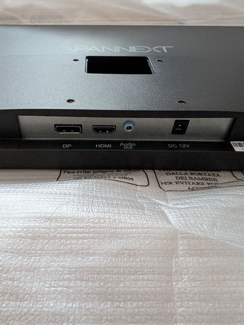 ゲーミングモニター 21.5インチ JN-215TG144FLFHD