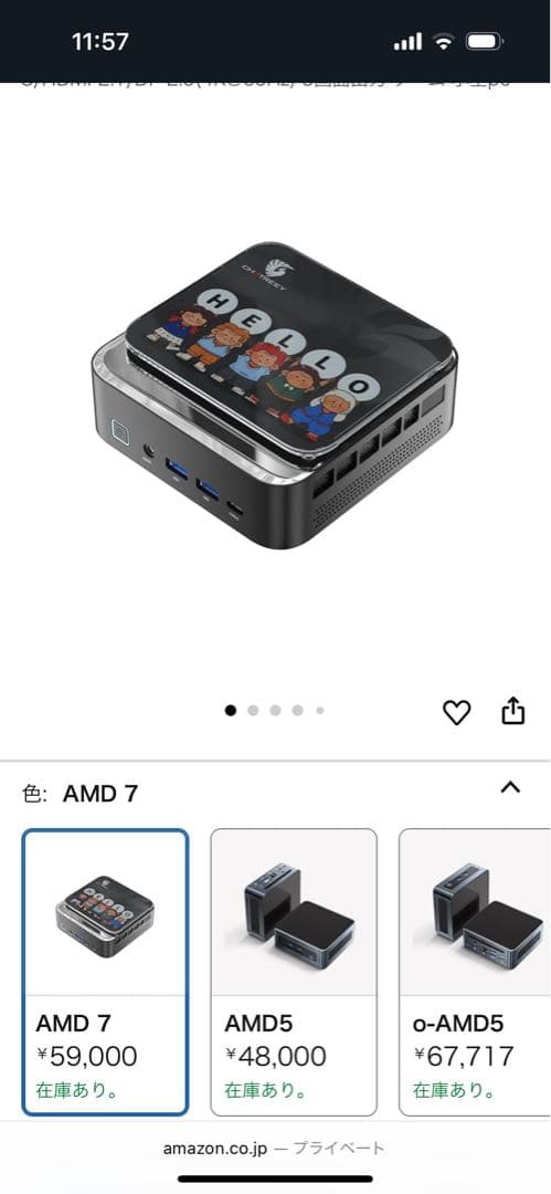 ミニPC Ryzen 7 7735HS 8コア/16スレッド 最大4.75GHz